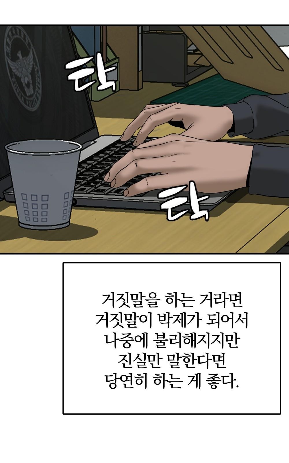 34 페이지