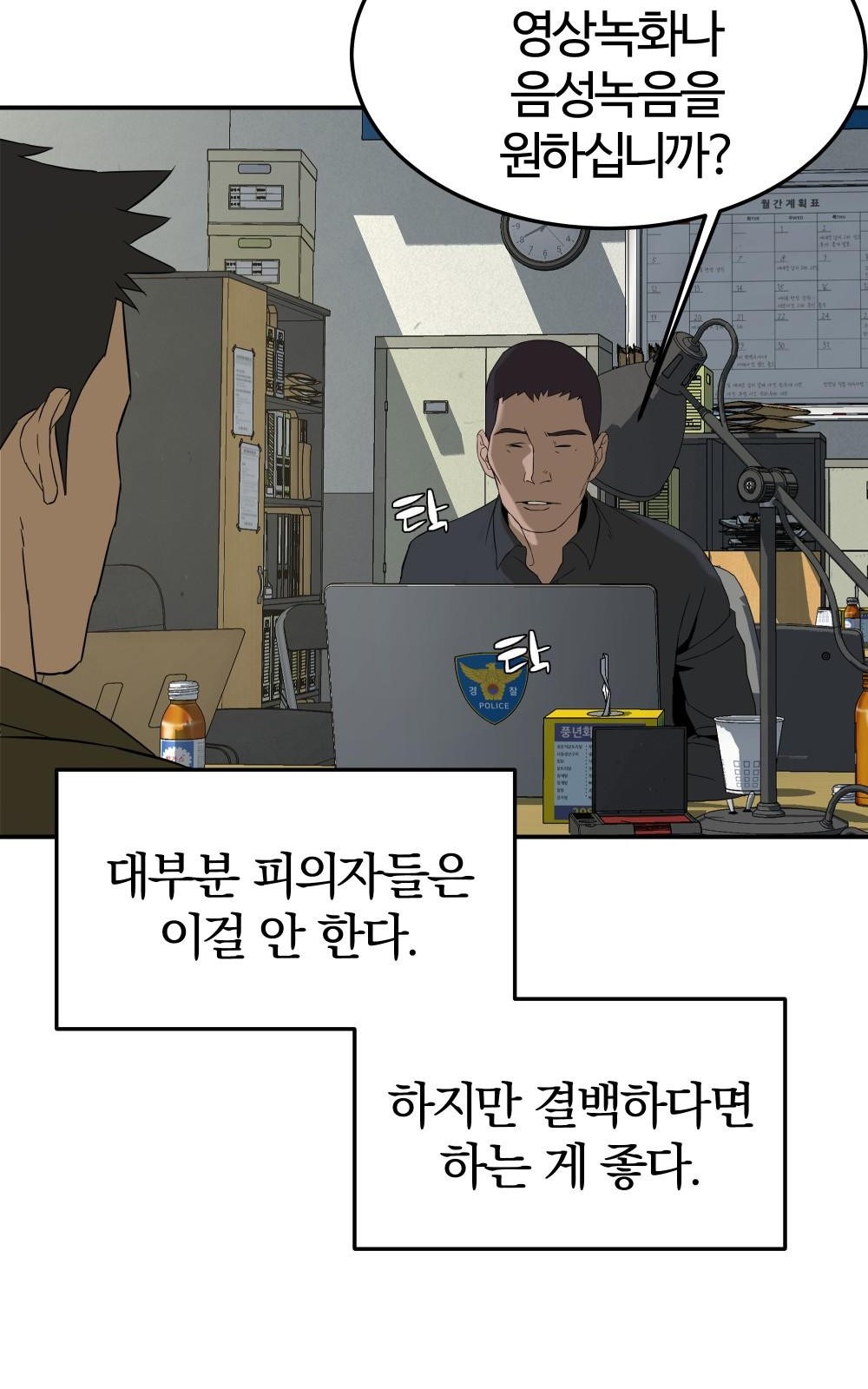 33 페이지