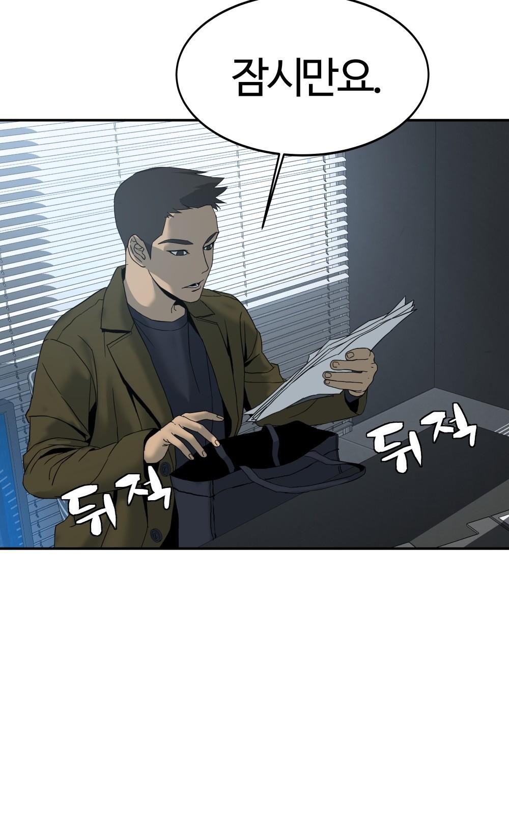 47 페이지