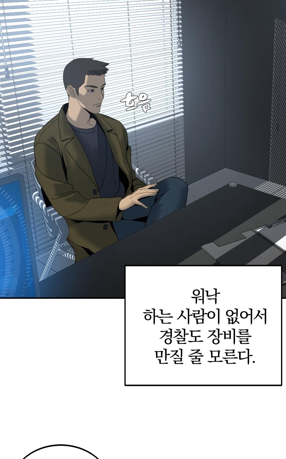 43 페이지