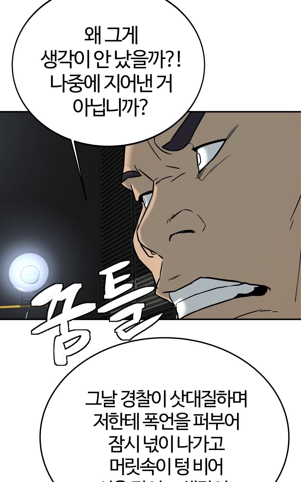 62 페이지
