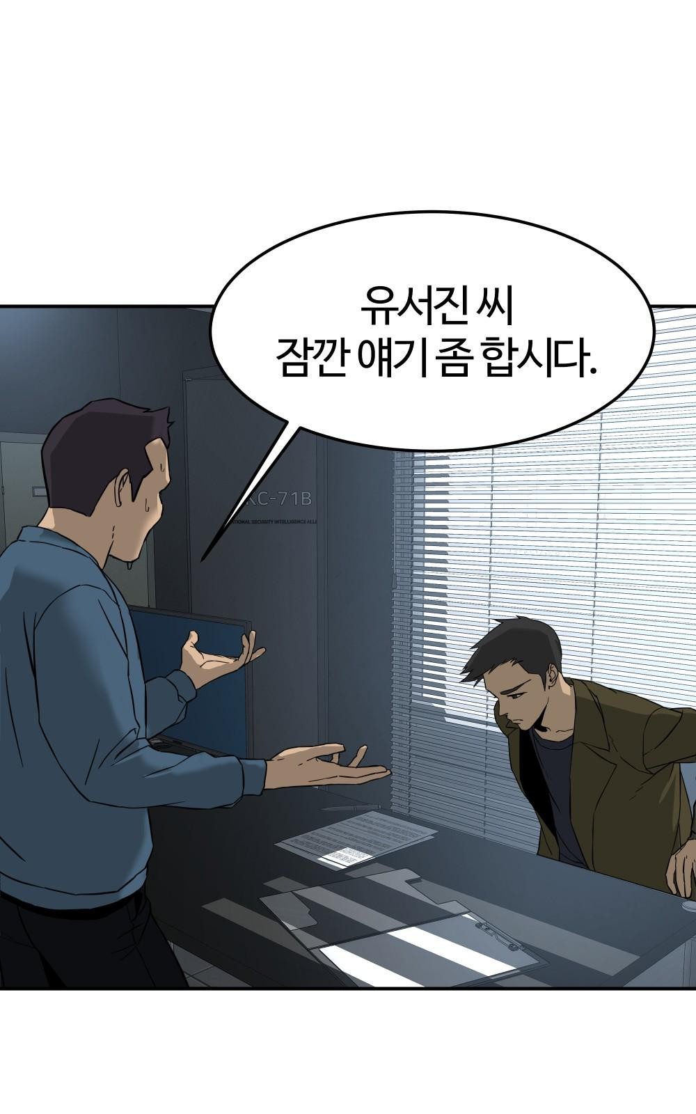 65 페이지