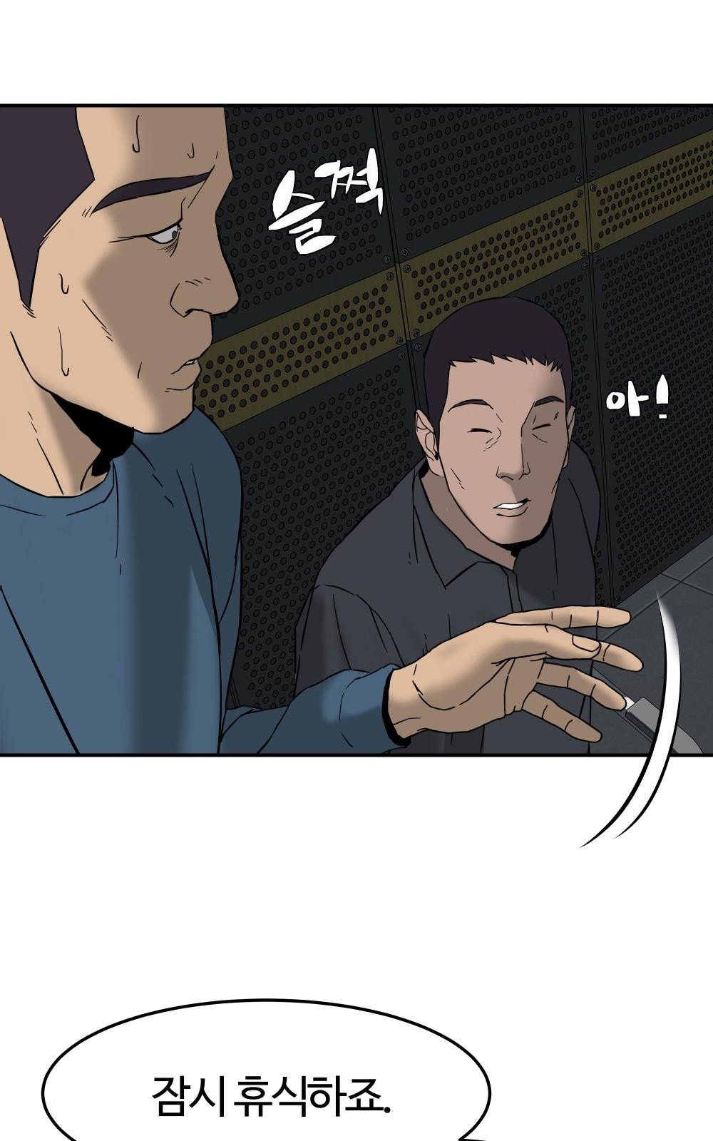 63 페이지