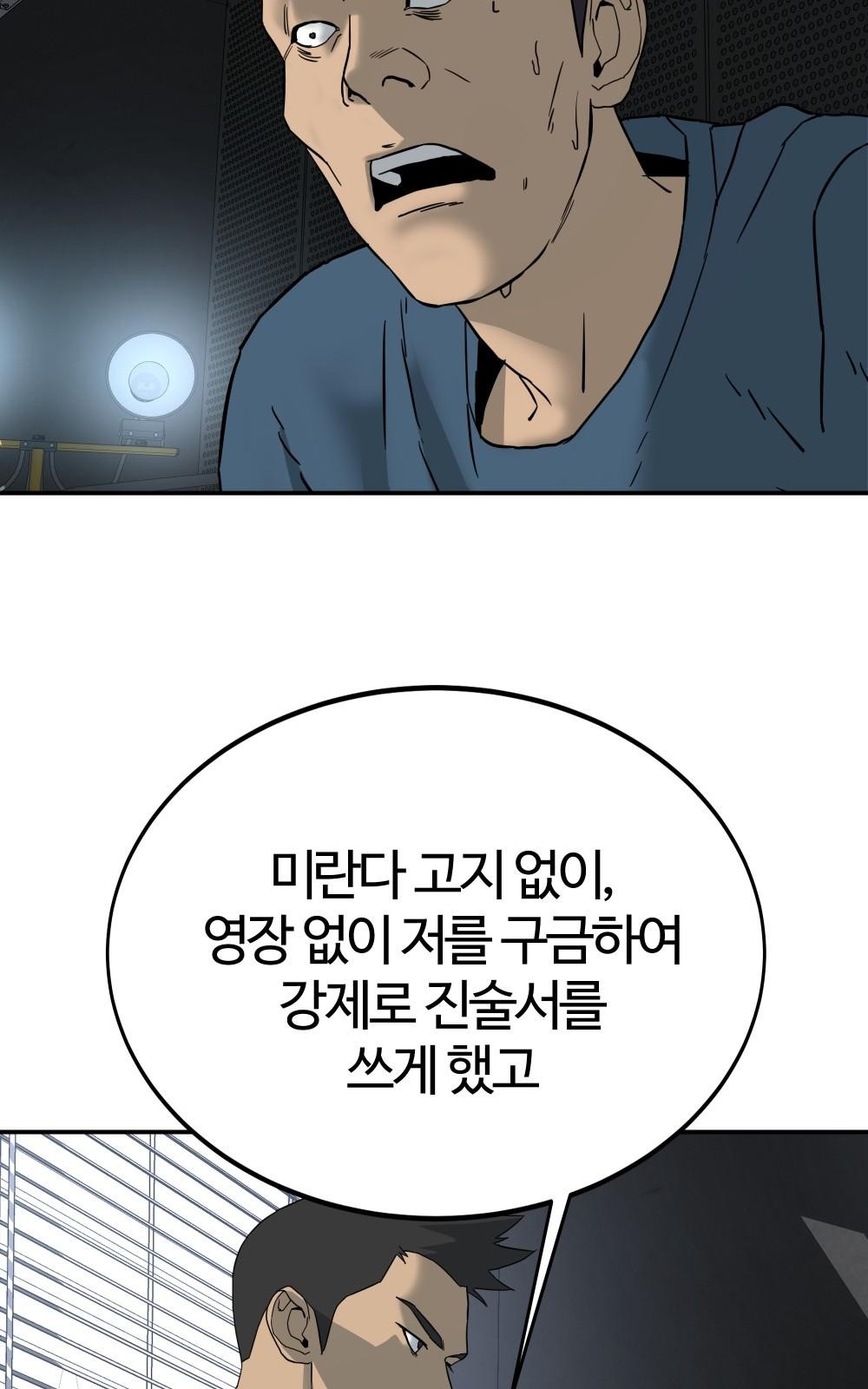 42 페이지