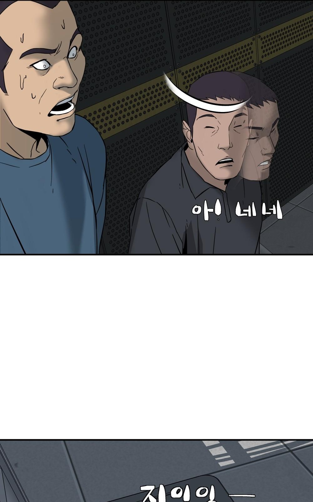 56 페이지