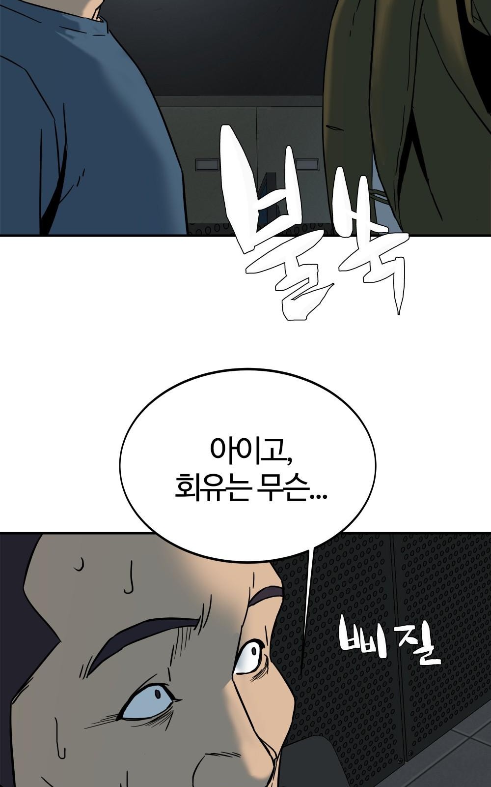 71 페이지