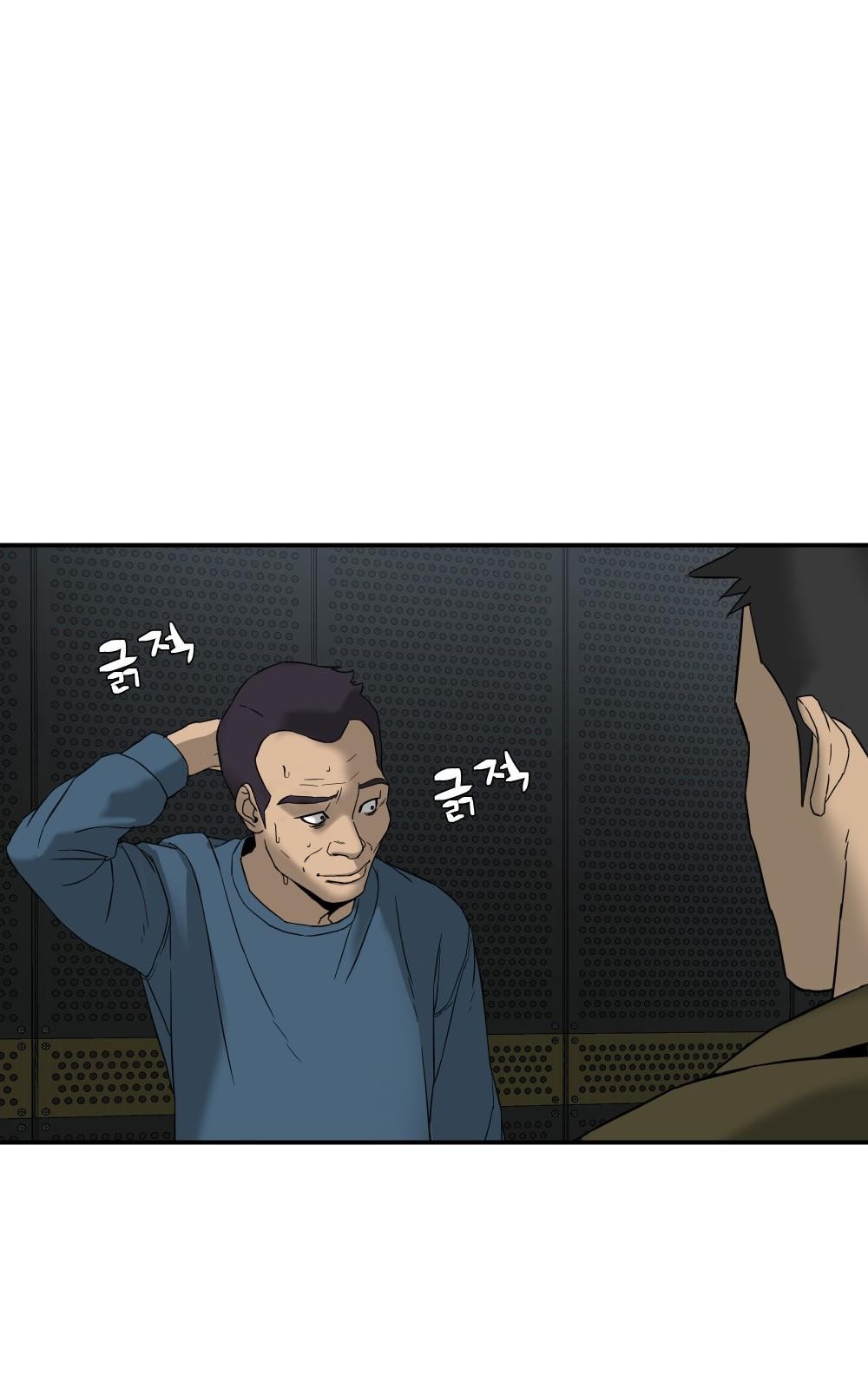 67 페이지