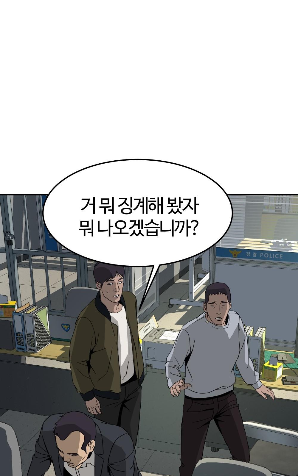 44 페이지