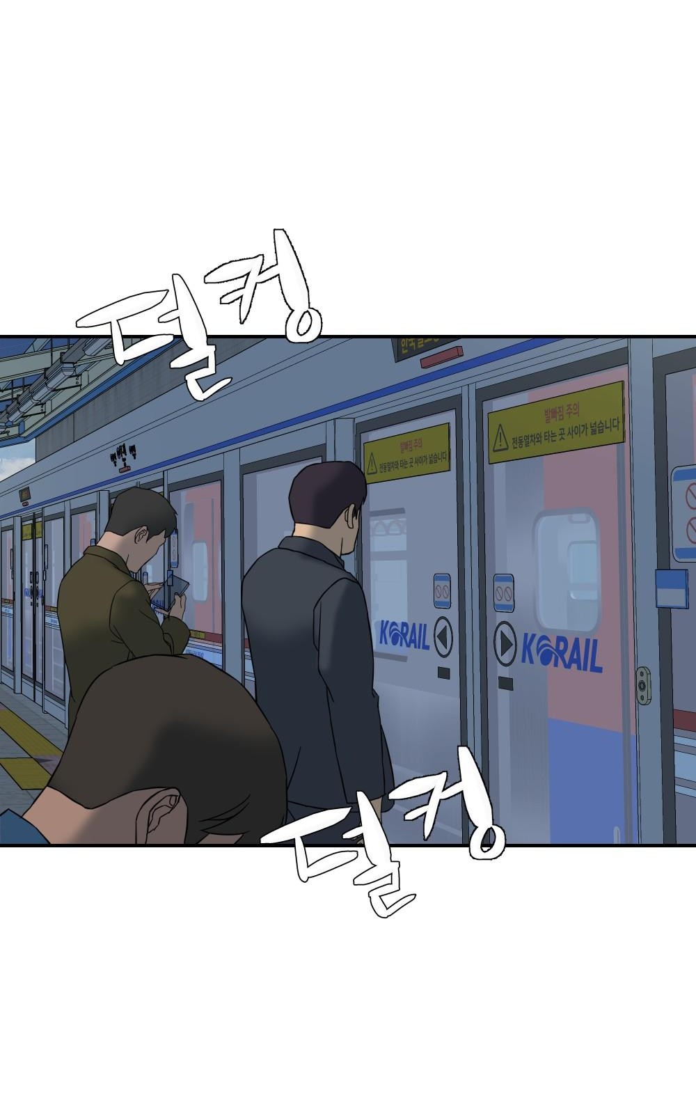 71 페이지