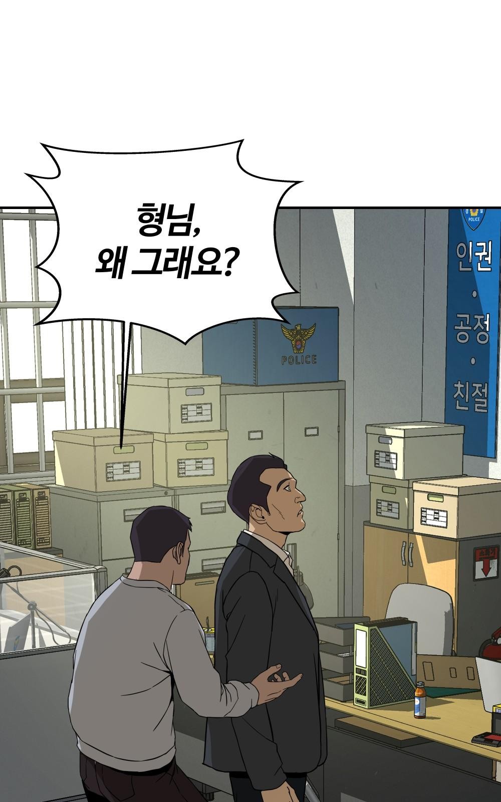 69 페이지