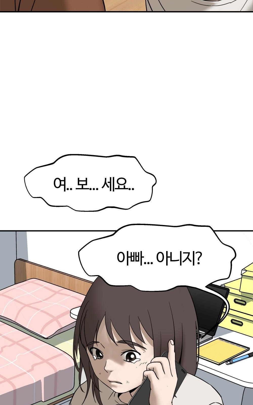 56 페이지