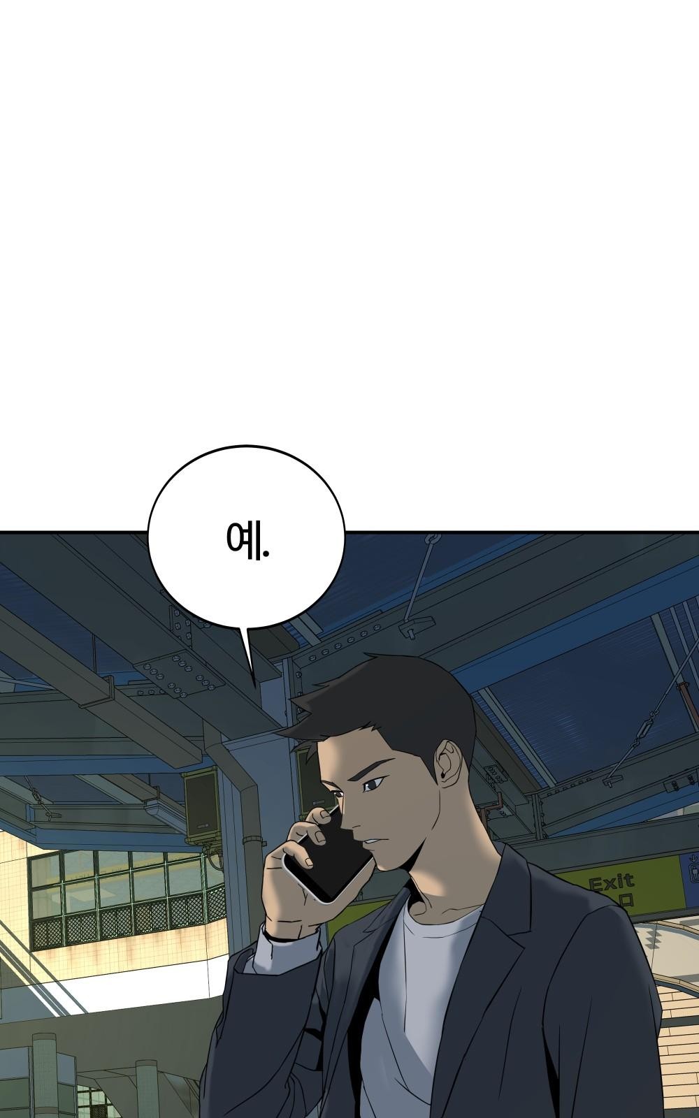 73 페이지
