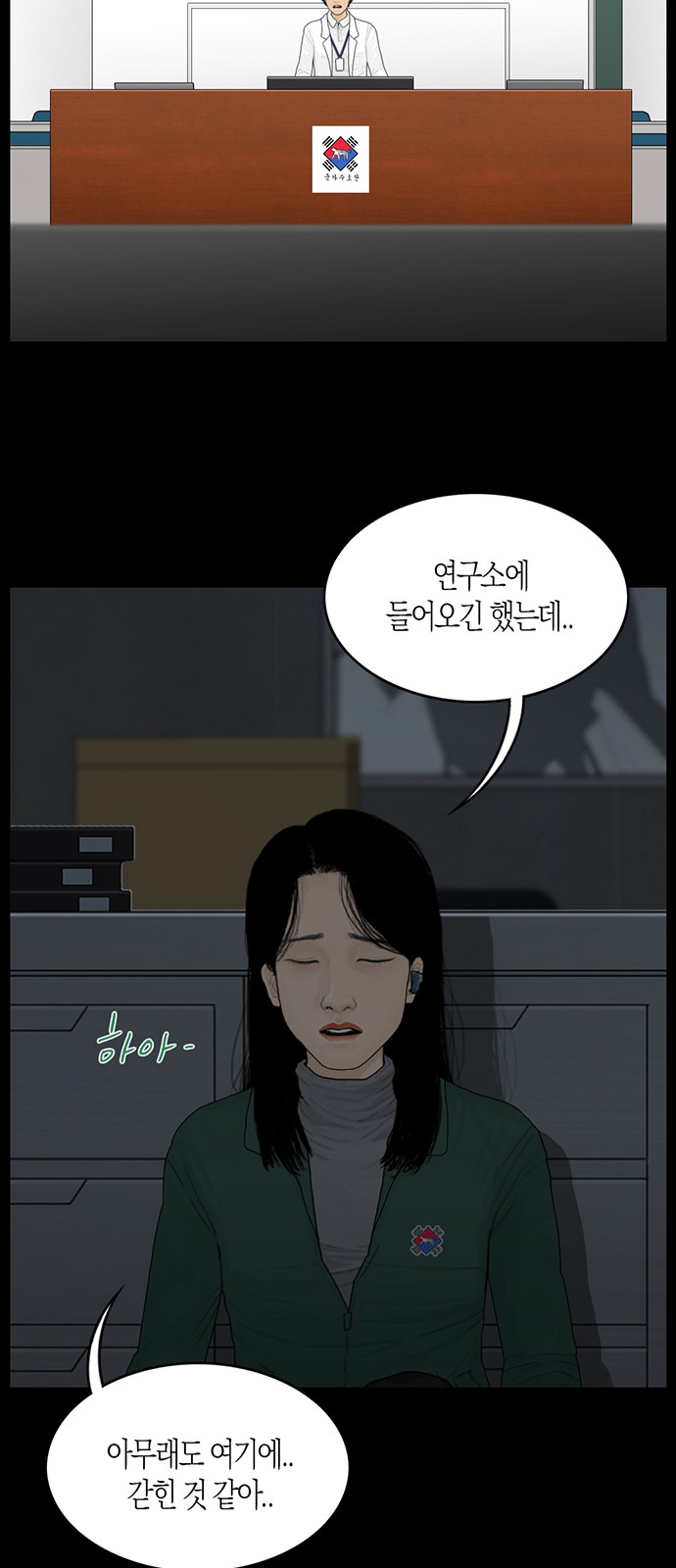 11 페이지