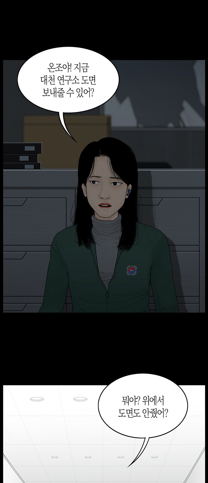 14 페이지
