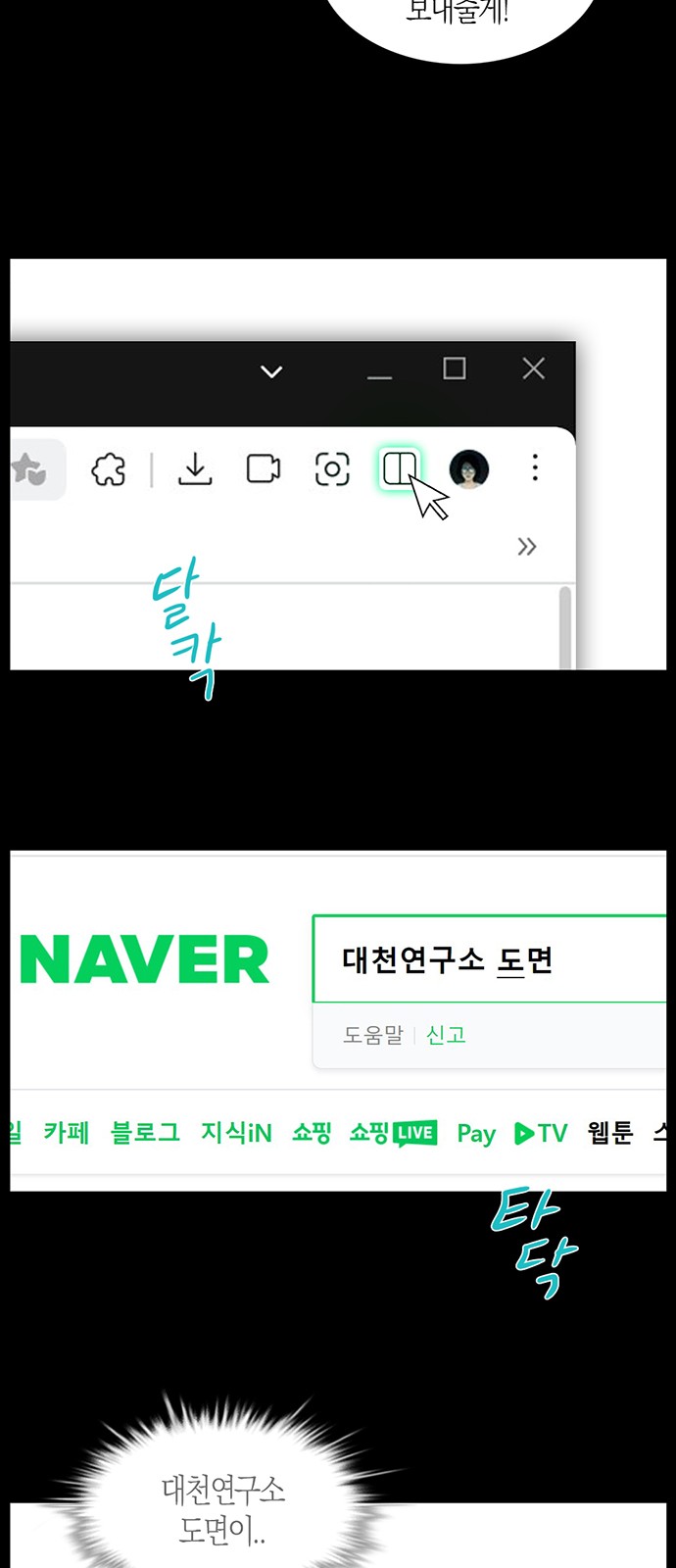16 페이지