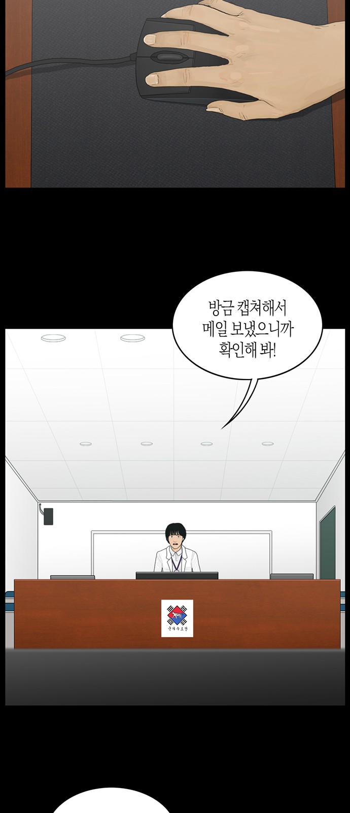 19 페이지