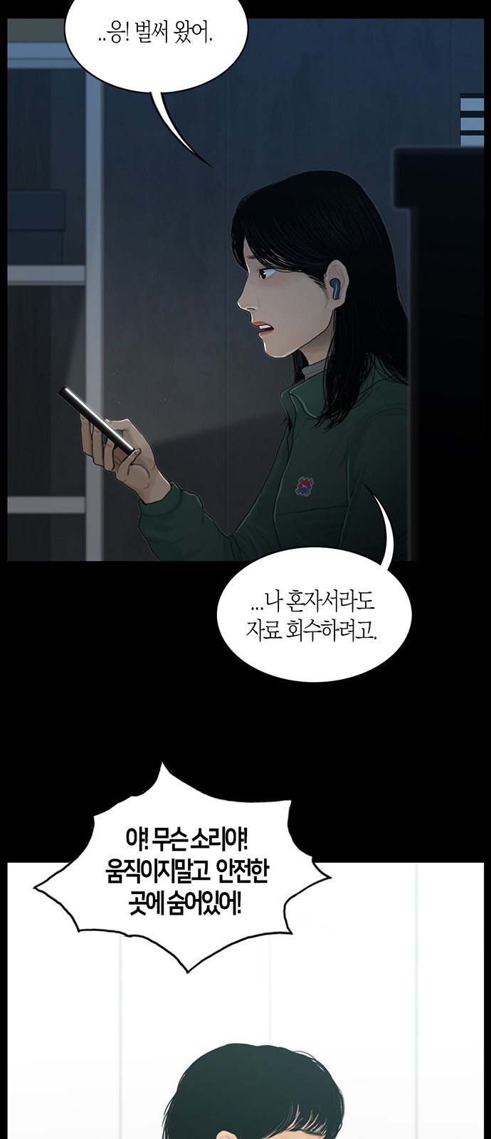20 페이지