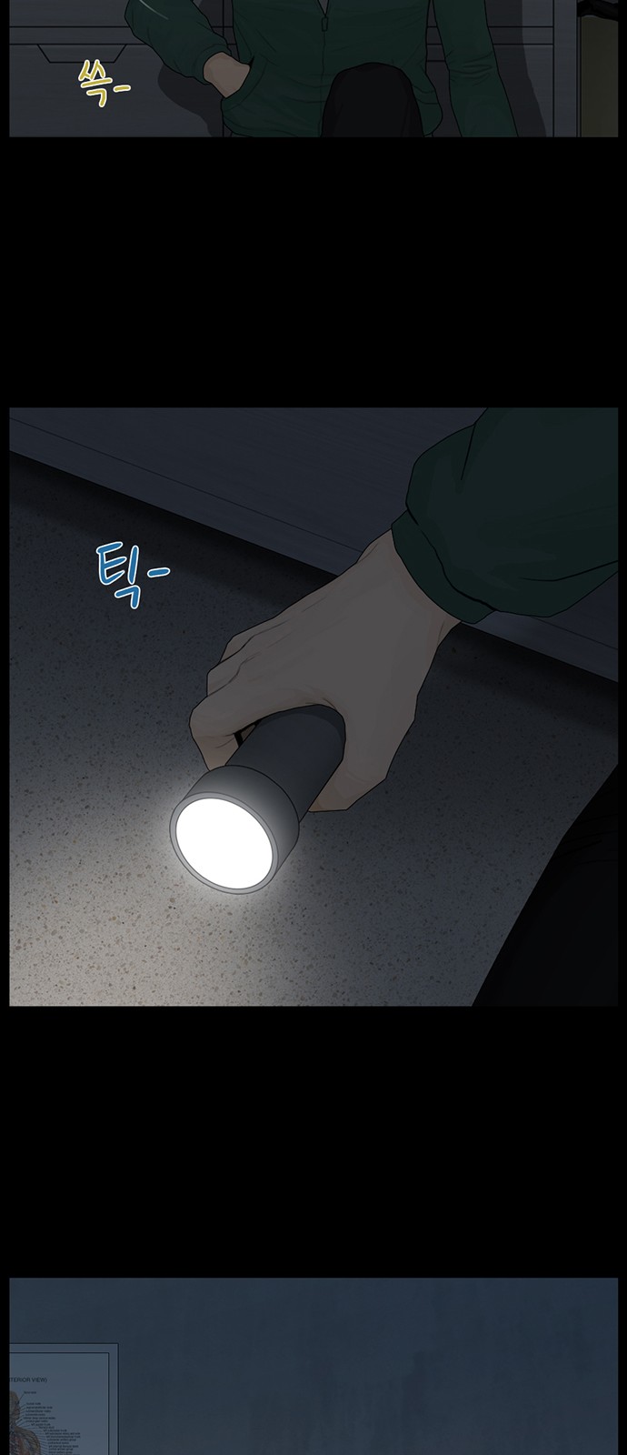 22 페이지