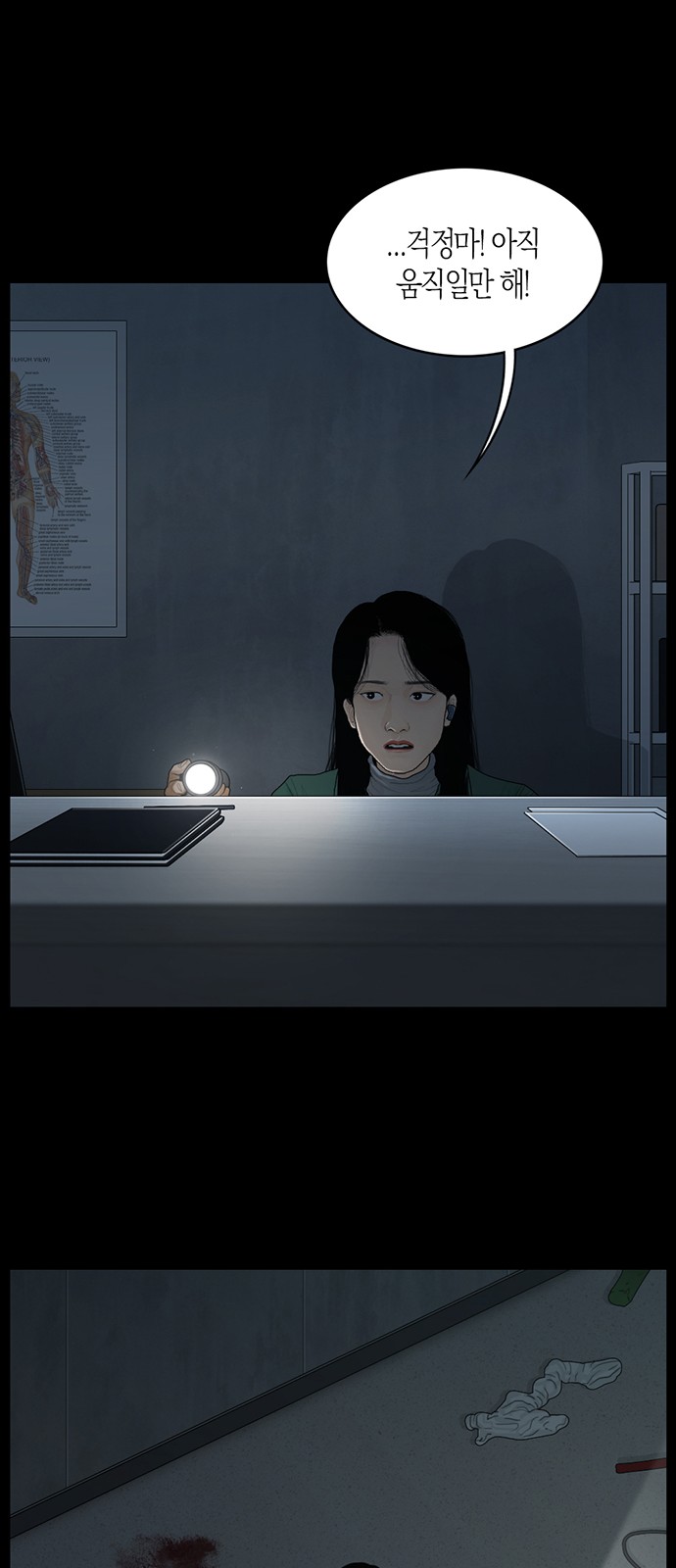 24 페이지