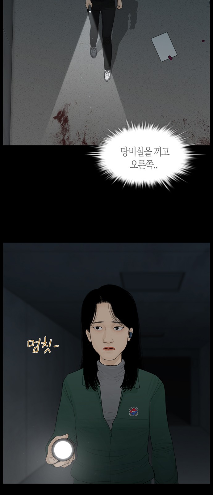 27 페이지