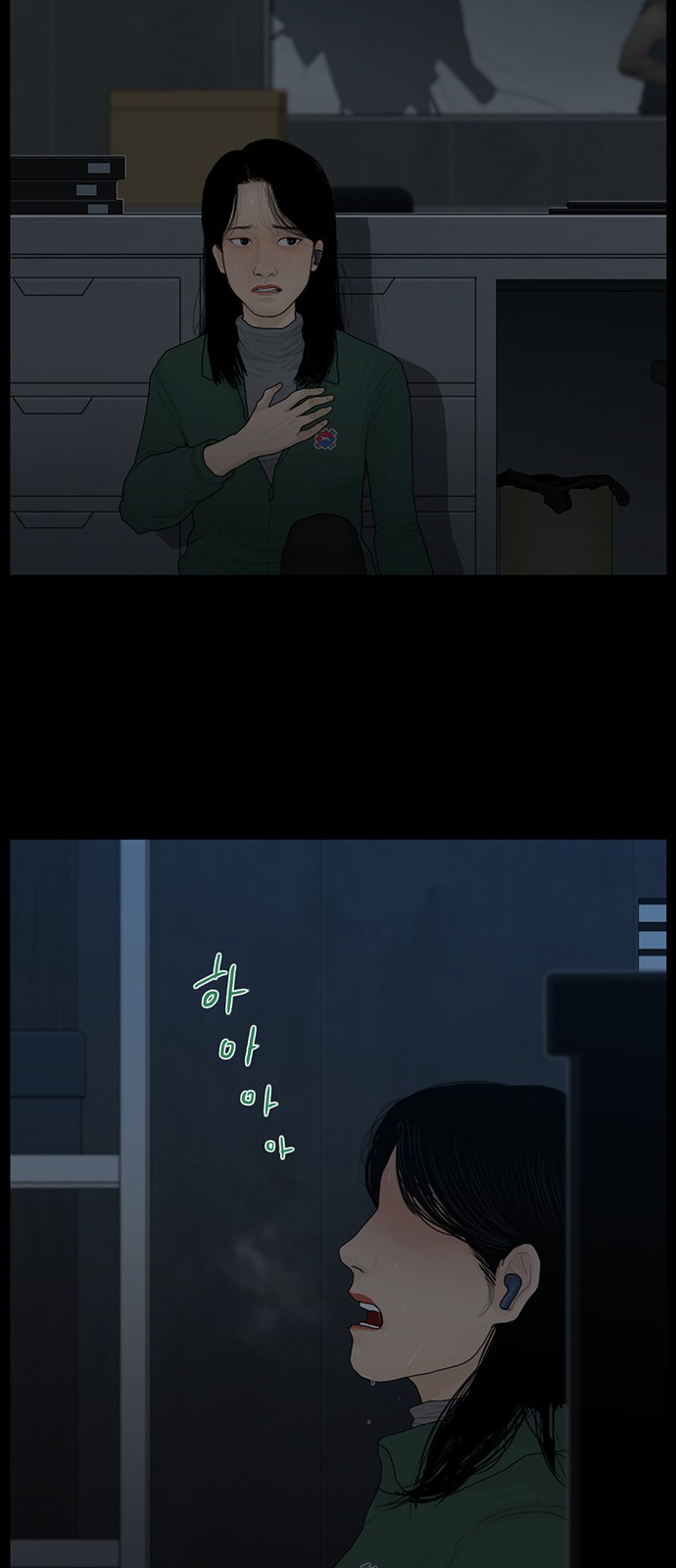 7 페이지