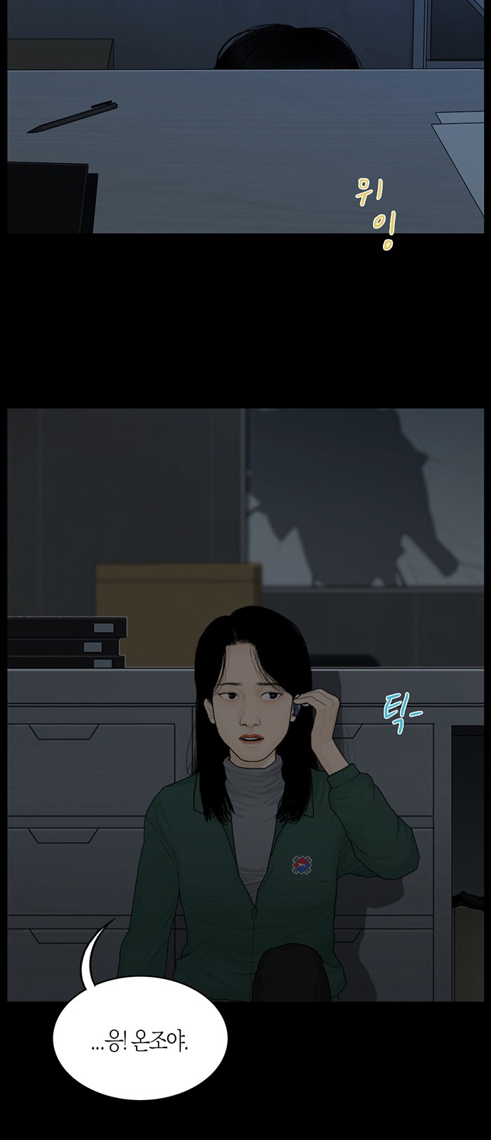 9 페이지