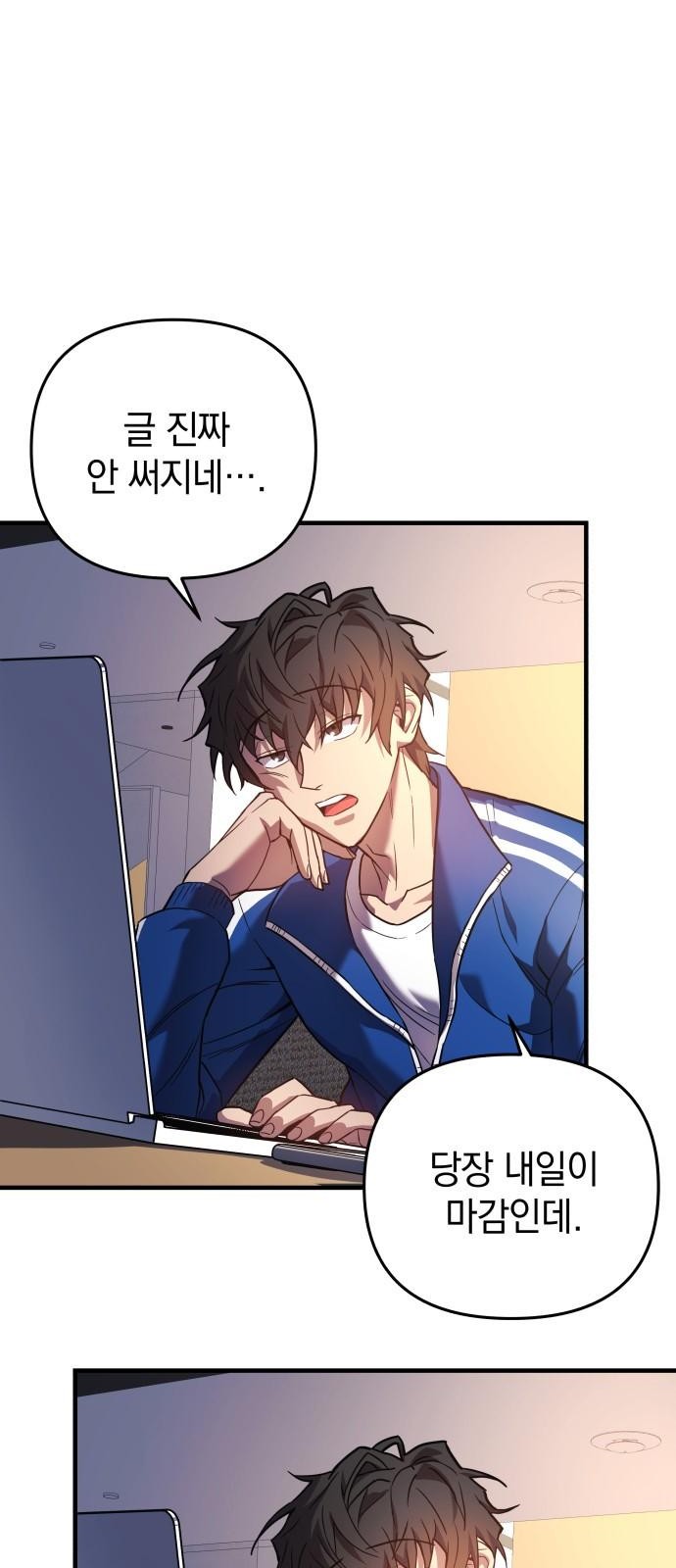 4 페이지