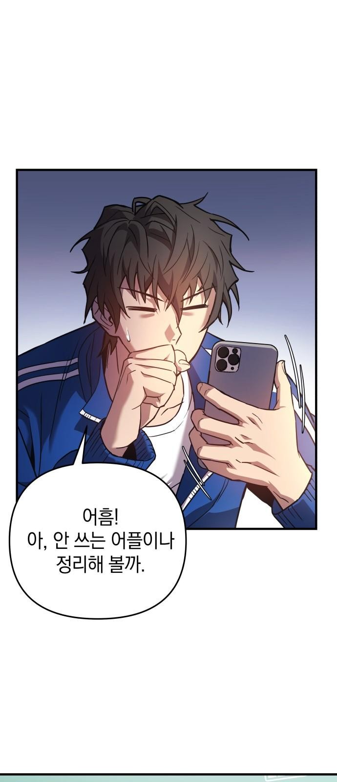 6 페이지