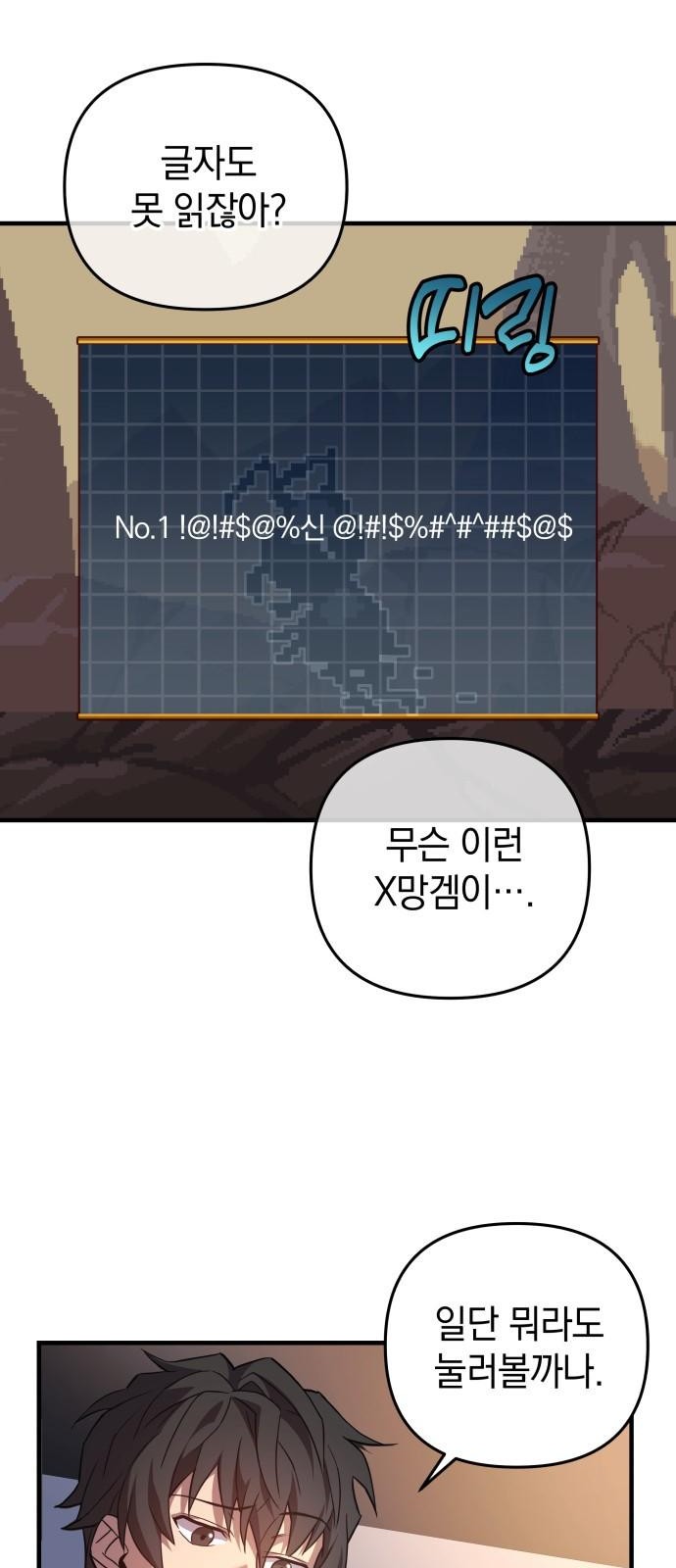 12 페이지