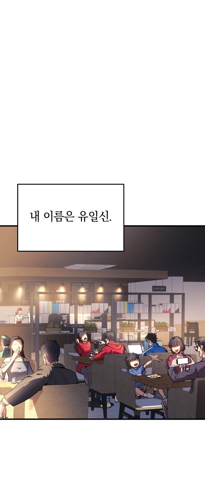 2 페이지