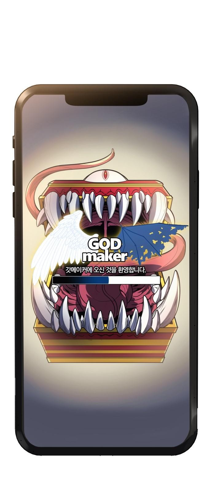 52 페이지