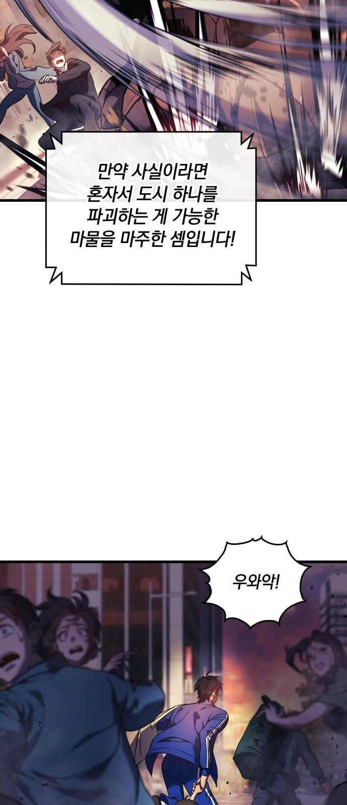 45 페이지