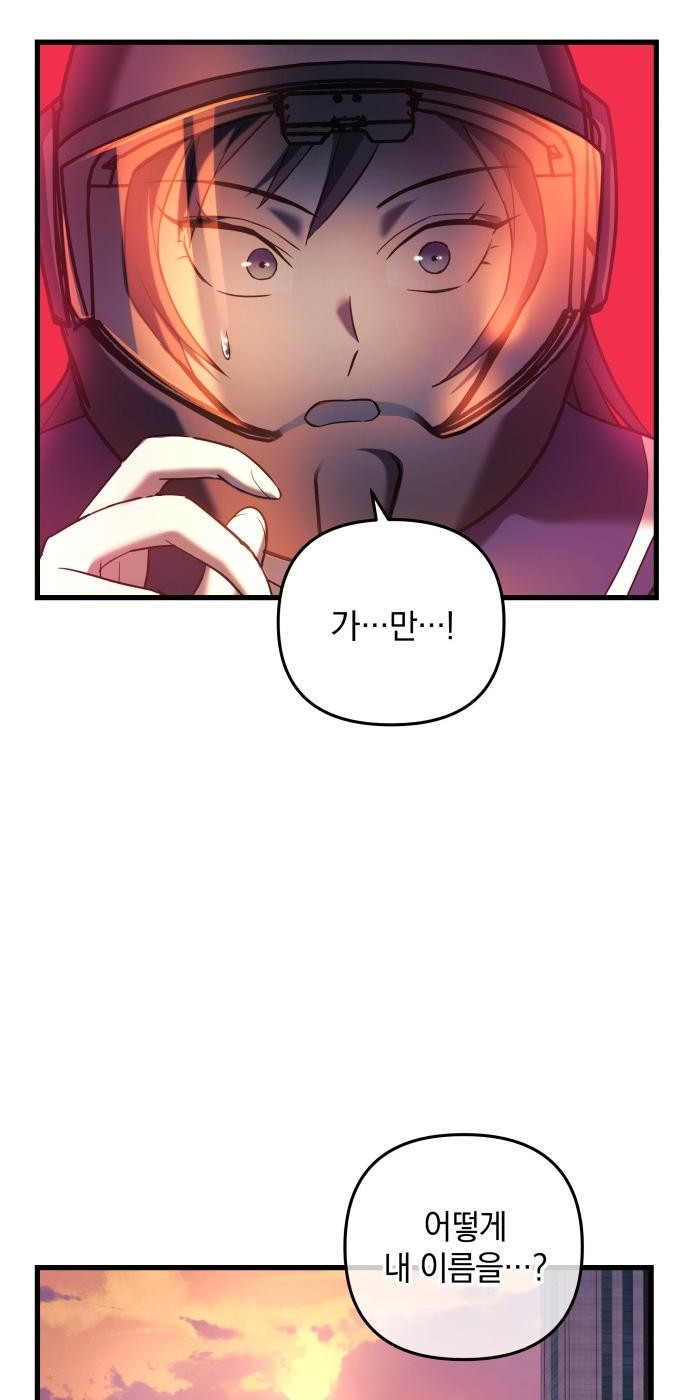 118 페이지