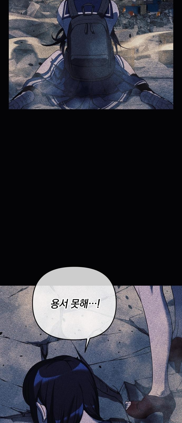 85 페이지