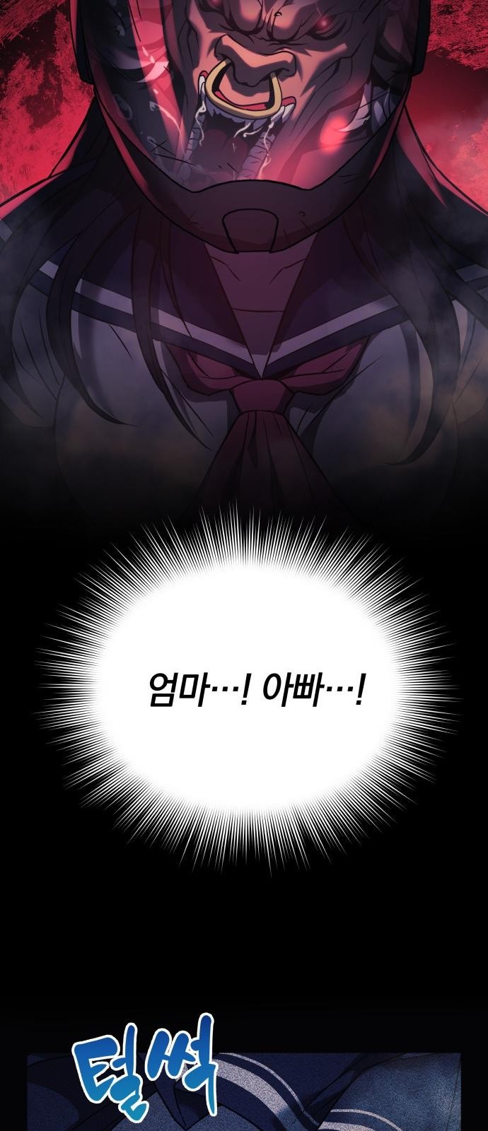 83 페이지