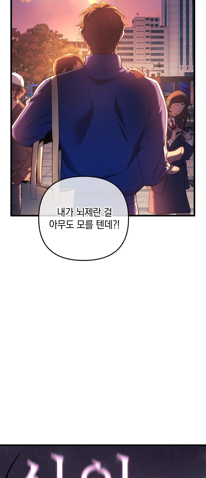 119 페이지