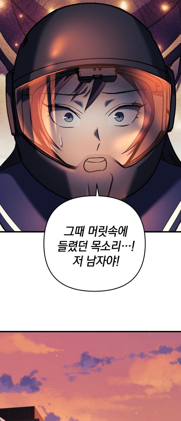 121 페이지