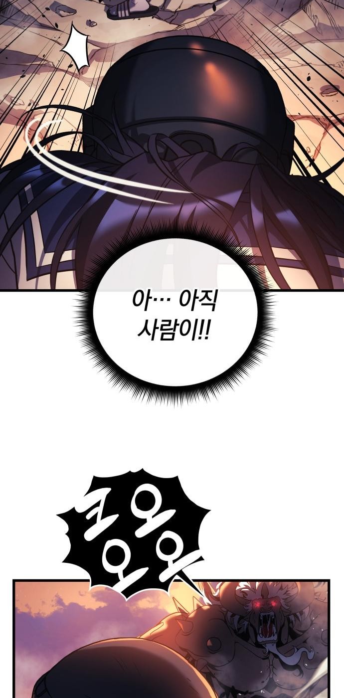 72 페이지