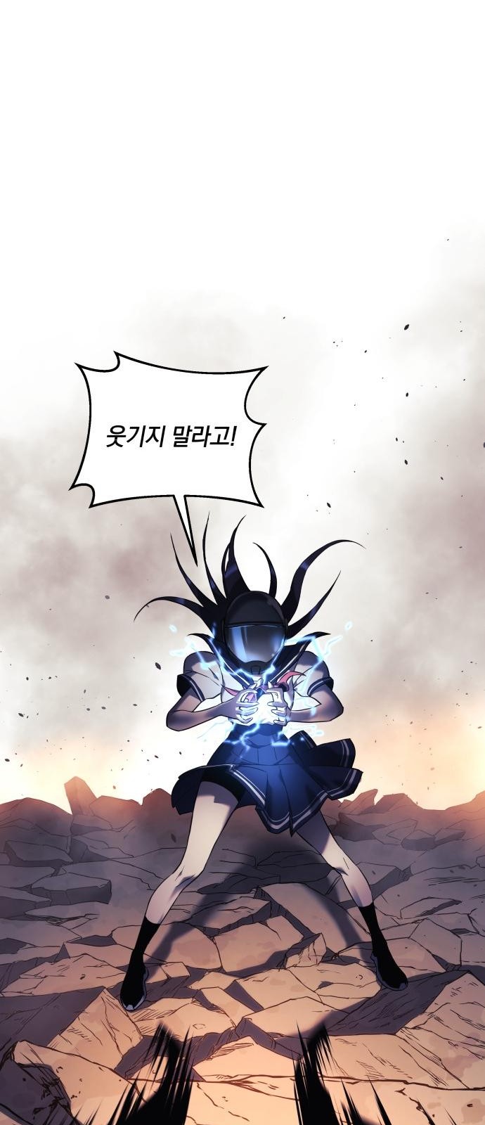 91 페이지