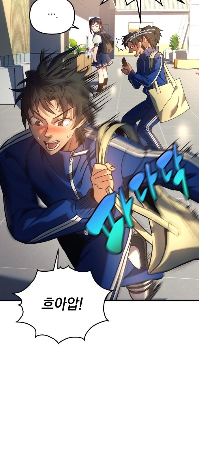 31 페이지