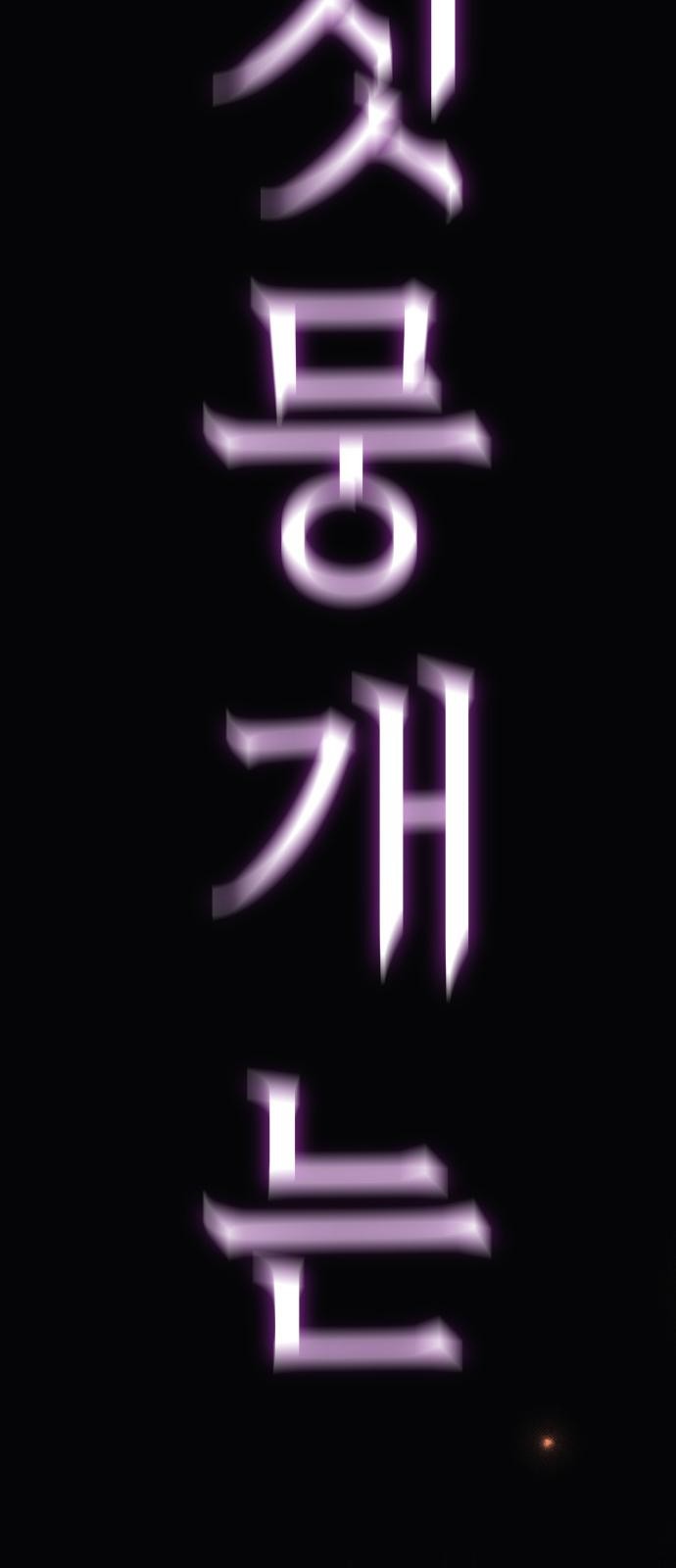 93 페이지