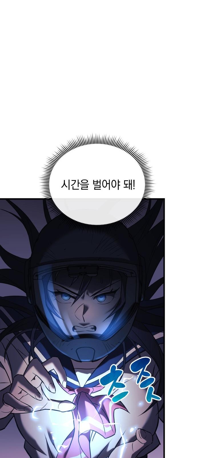 79 페이지