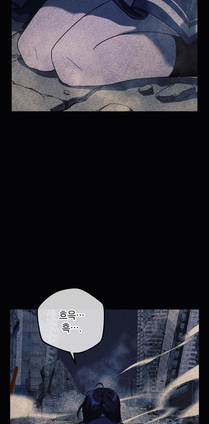84 페이지