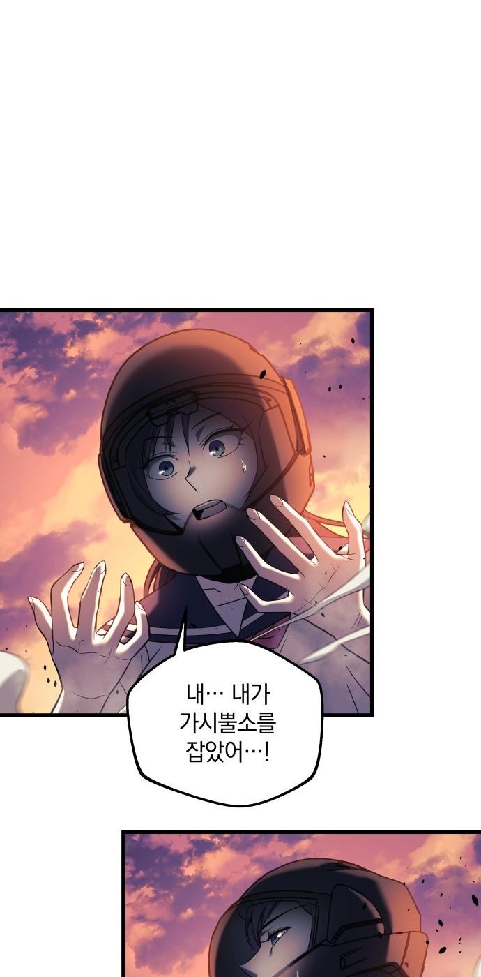 110 페이지
