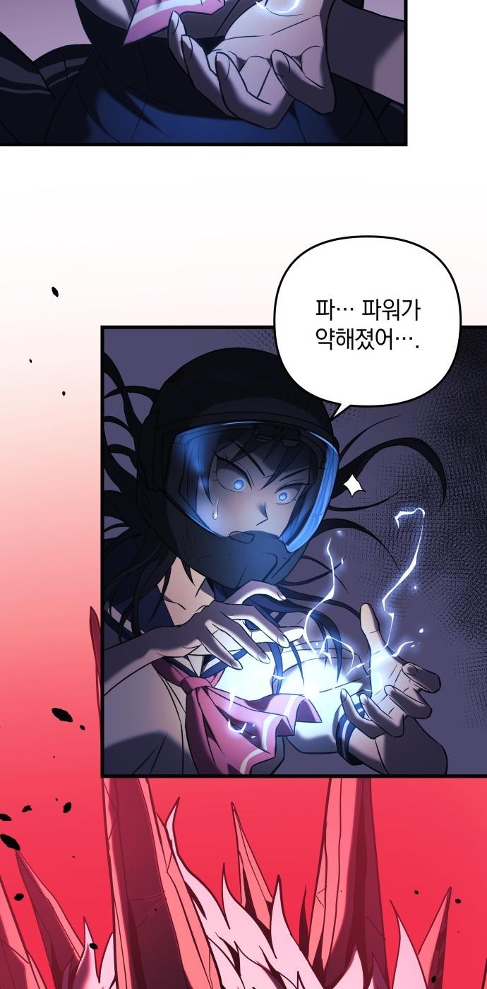 80 페이지