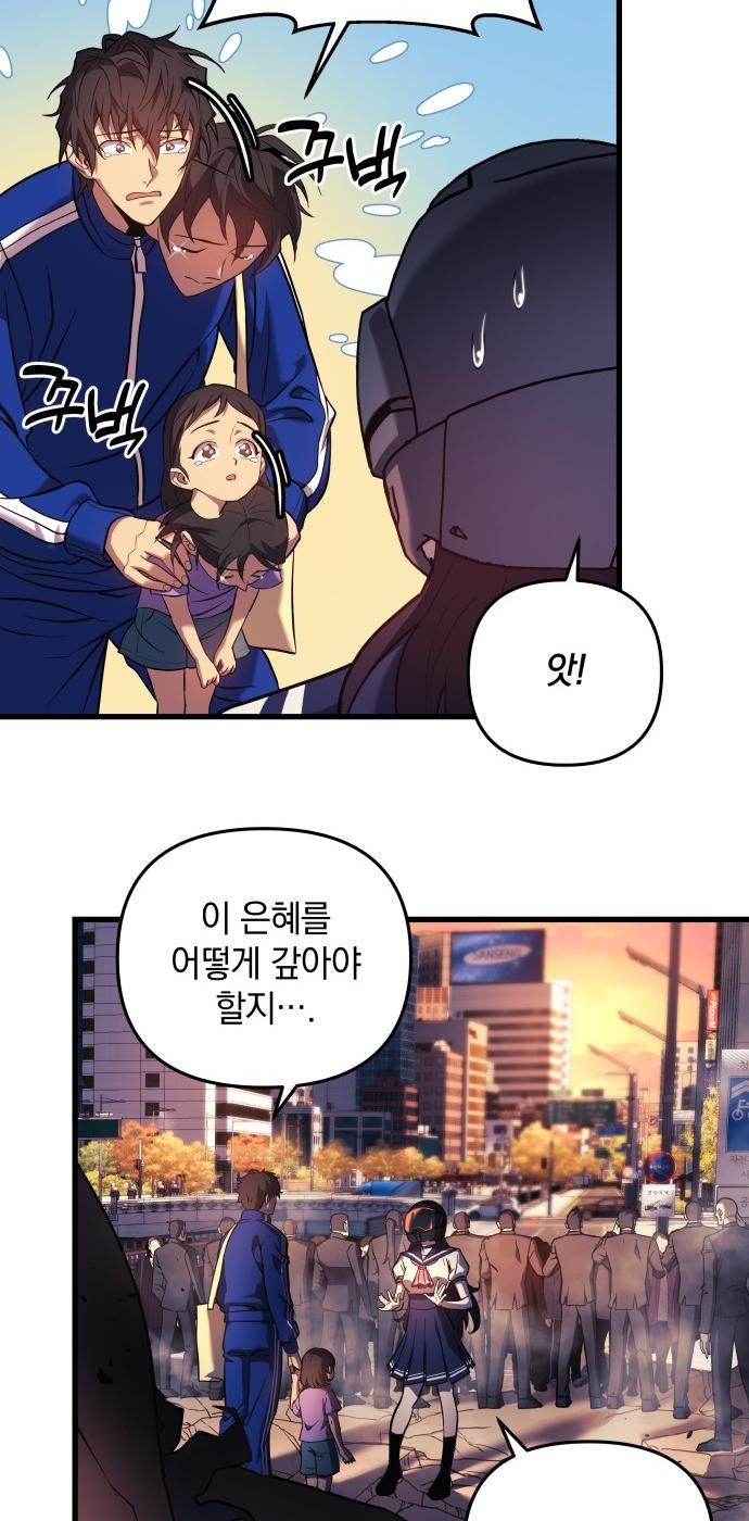 114 페이지