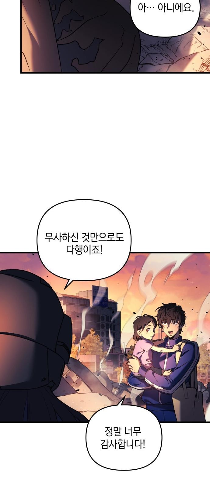 115 페이지