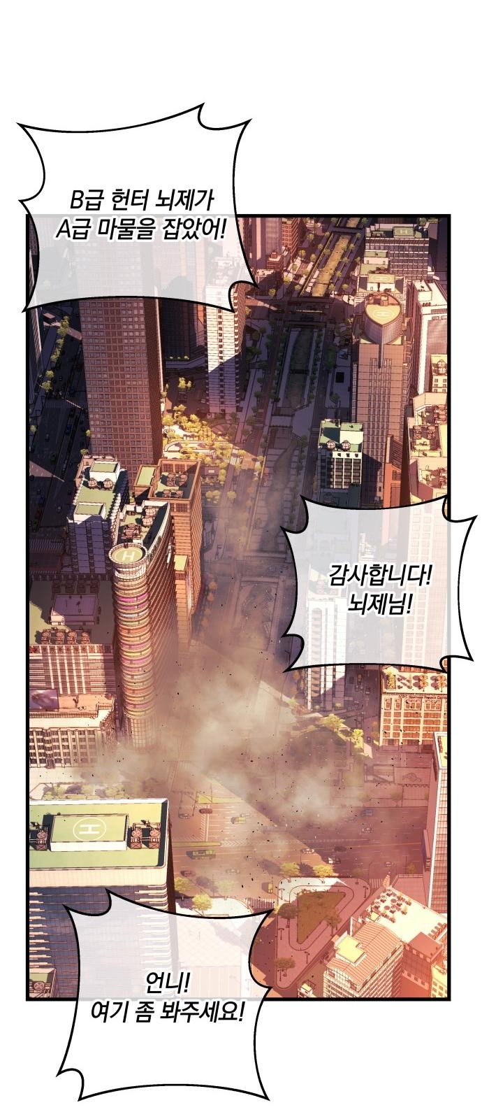 107 페이지