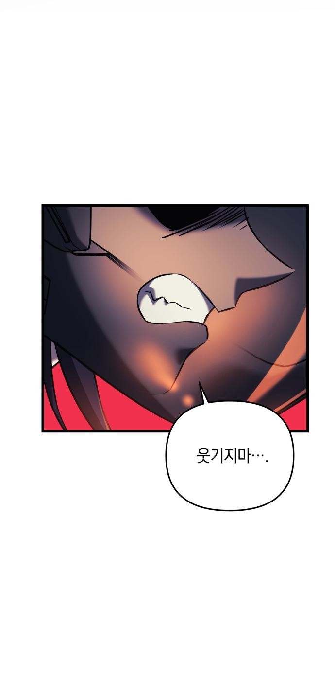90 페이지