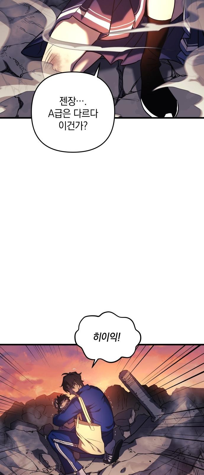71 페이지